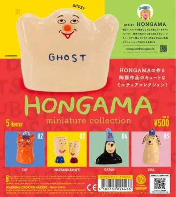 켄 엘리펀트 HONGAMA 미니어처 컬렉션 전 5종 가챠