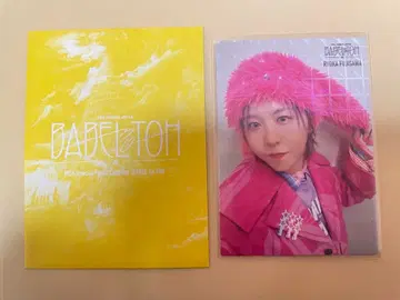 Mrs. GREEN APPLE 바벨탑 포토 카드 후지사와 료카 레어 97