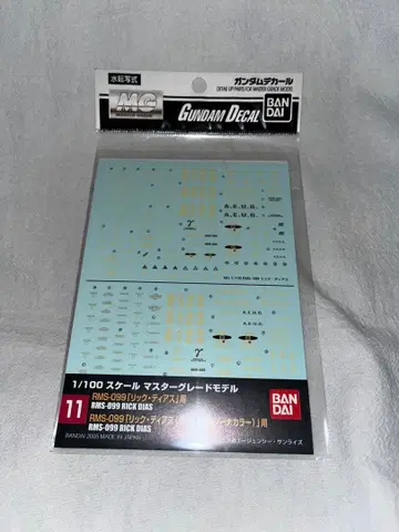 1/100 건담 데칼 MG 릭 디아스 & (빨간색)용 (11)
