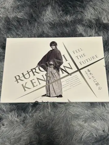 영화 [ 바람의 검심 교토 대화편 ] 팜플렛