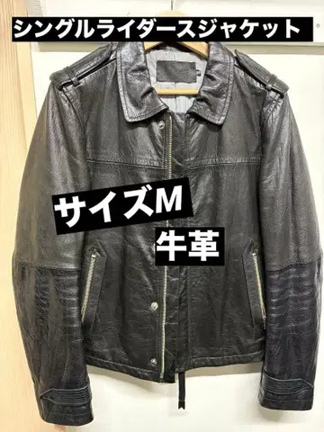 싱글 라이더 자켓 소가죽