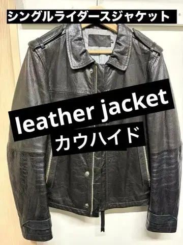 SPUTNIK 라이더 자켓