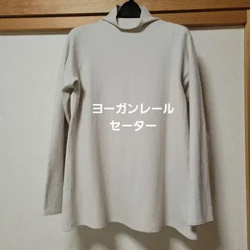 요건 레일 터틀 긴팔 울 티셔츠