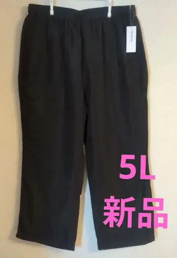 5L 택 포함 새상품 블랙 워크 팬츠 방풍 대책 빅 사이즈 루즈한 사이즈