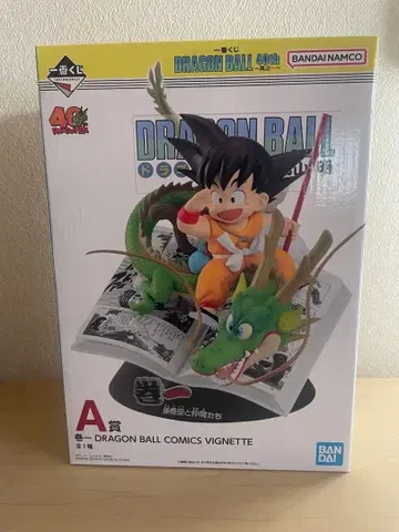 드래곤볼 코믹스 비넷