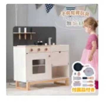 새상품 미개봉 소꿉놀이 주방 그레이 x 화이트