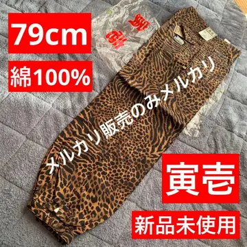 [ 미사용 새상품 ] 도라이치 표범 무늬 롱 니카 79cm