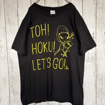 나라 요시토모 T셔츠 아라바키 M 블랙 2022