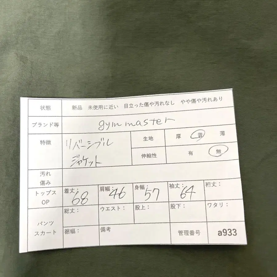 9번째 상품 이미지