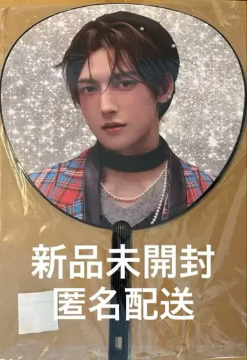 하마카와 로미 부채 ROIROM