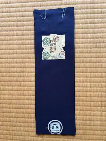 남자 하부타에 이중 동우라 순수 실크 미사용