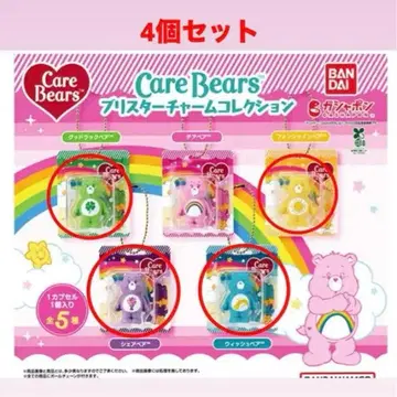 Care Bears 4개 세트 블리스터 참 컬렉션
