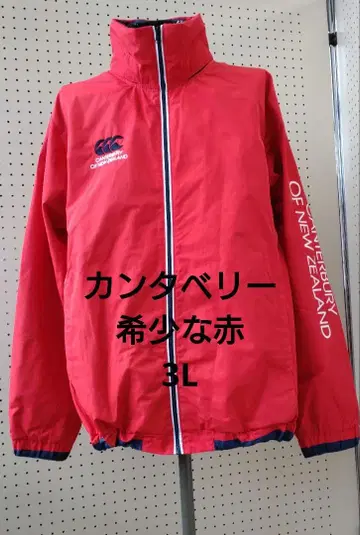 캔터베리 빨간색 나일론 자켓