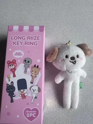 RIIZE LONG KEY RING 발길이 키링 몽룡이 앤톤