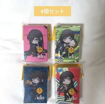 Ado 오리지널 카드놀이 전 4종