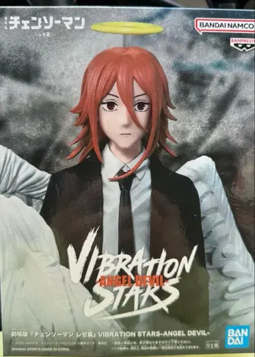 체인소 맨 레제 편 VIBRATION STARS 천사의 악마
