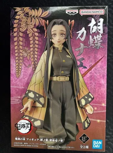 귀멸의 칼날 [ 인연의 장 나비 카나에