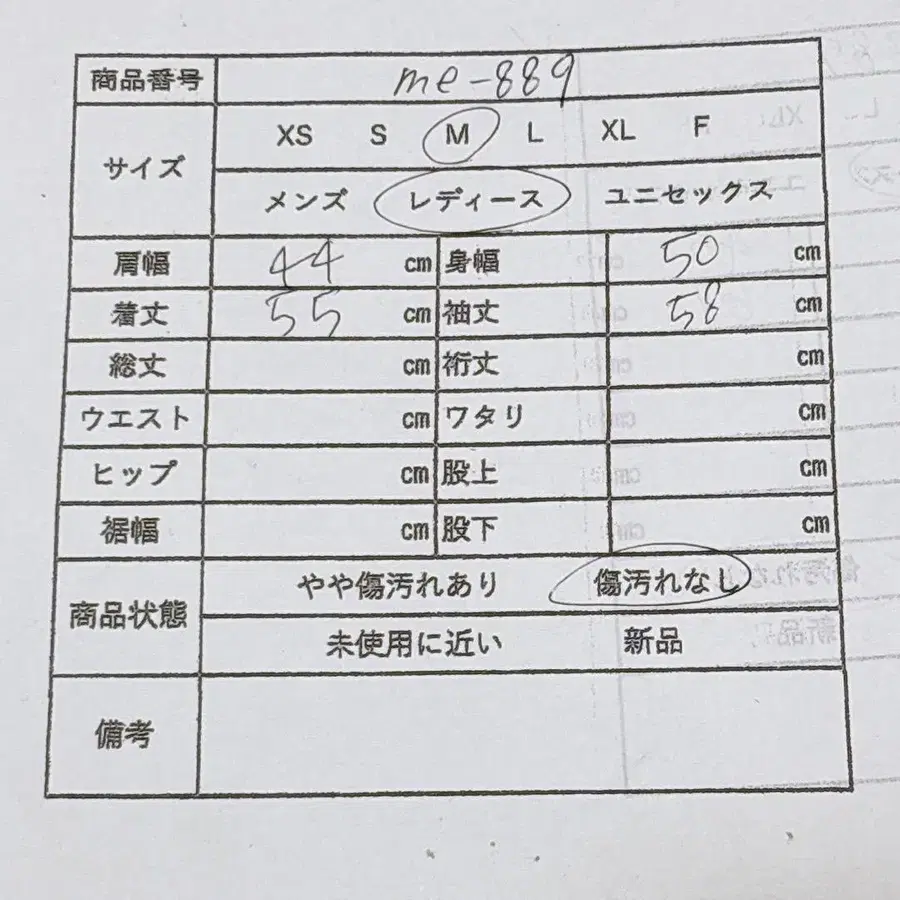 11번째 상품 이미지