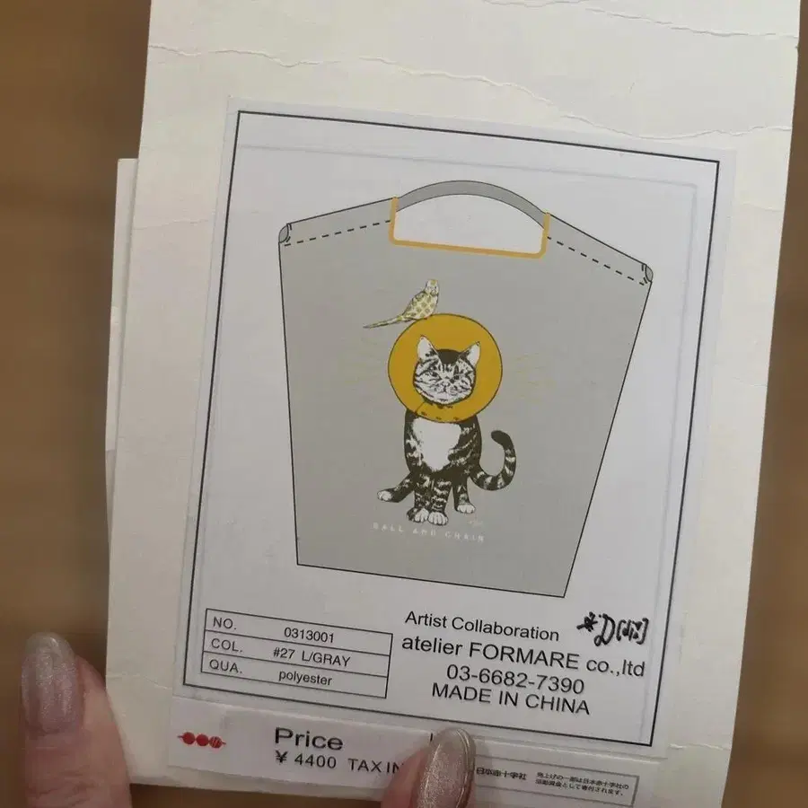 3번째 상품 이미지