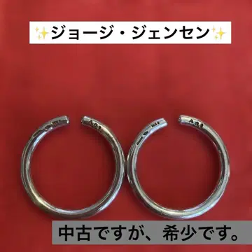 (레어) 이어커프 조지 젠슨