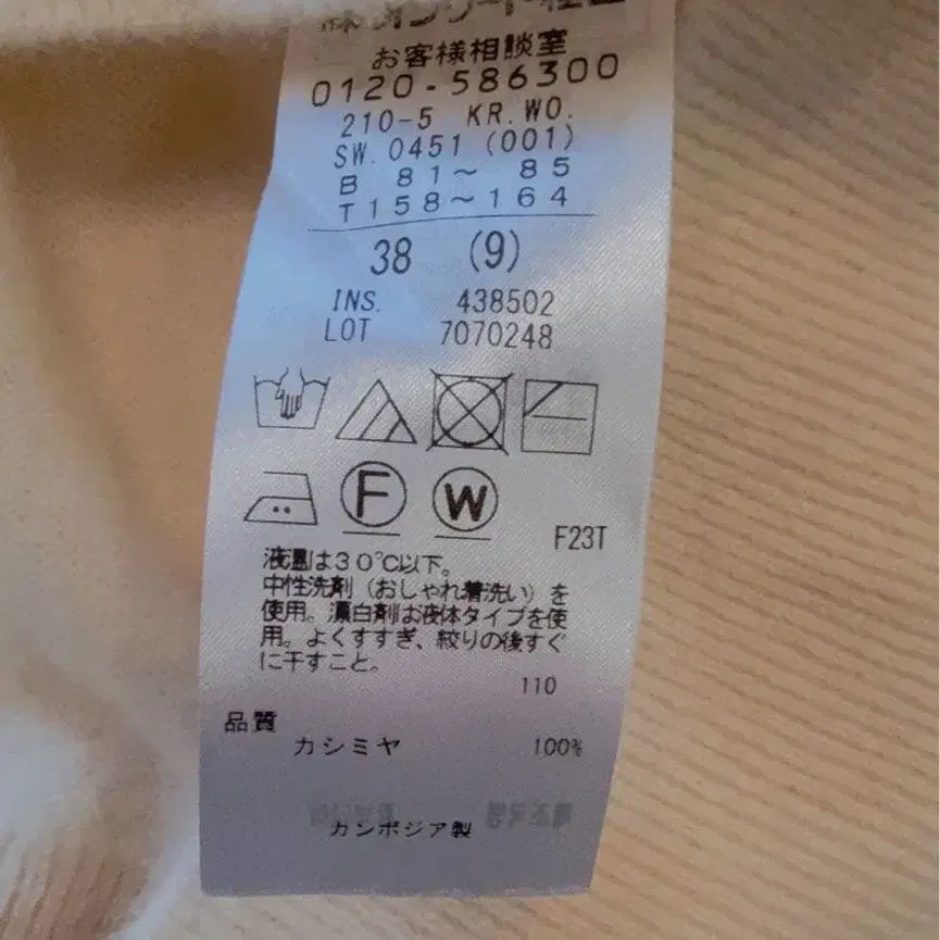 8번째 상품 이미지