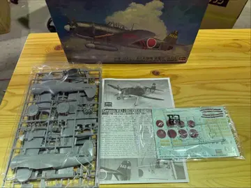 S1123 JT64 메사슈미트 Bf109G-10 독일 공군