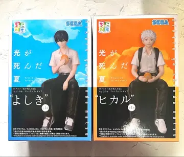 빛이 죽은 여름 쵸코노세 요시키 히카루