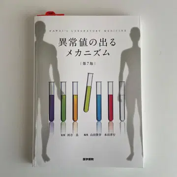 이상치가 나오는 메커니즘