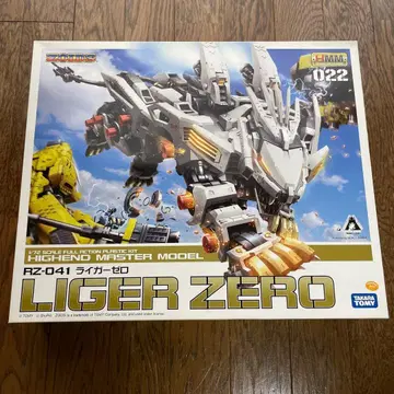 조이드 HMM 022 라이거 제로 익명 배송