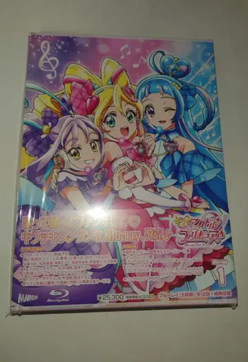너와 아이돌 프리큐어 Blu-ray vol.1 미사용