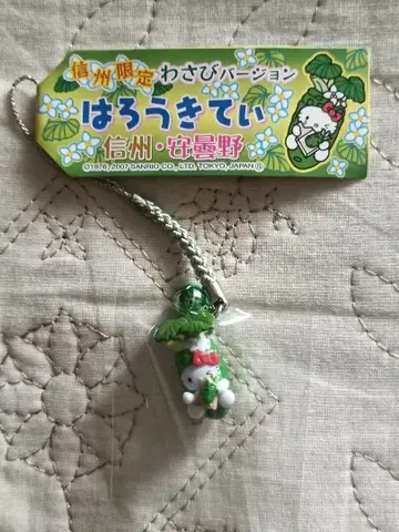 레어! 지역 한정 키티 신슈 와사비 버전 신슈 아즈미노 족쇄 스트랩