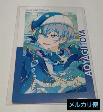 프로세카 아오야기 토우야 에피카 금박 23c