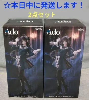 라운드원 한정판 Ado 피규어 Winter ver. [ 2세트 ]