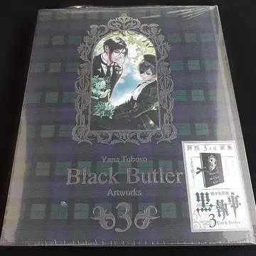 토보소 야나 화집 블랙 시크릿 3