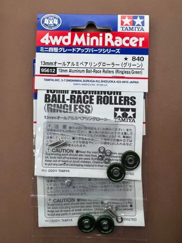 13mm 알루미늄 베어링 롤러 (그린) 2개