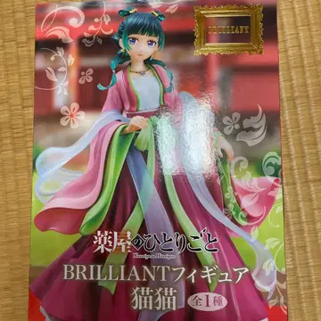 BRILLIANT 피규어 약사의 혼잣말 마오마오