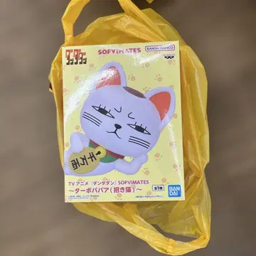 반다이 SOFVI MATES 터보바바아 피규어