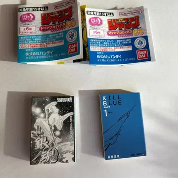 콩가샤본 점프 코믹스 컬렉션 은혼 KILL BLUE