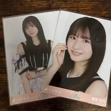 노기자카46 스가와라 사츠키 SAME NUMBERS 브로마이드 세미컴프