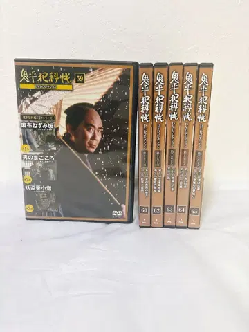 오니헤이한카초 DVD 시즌 7