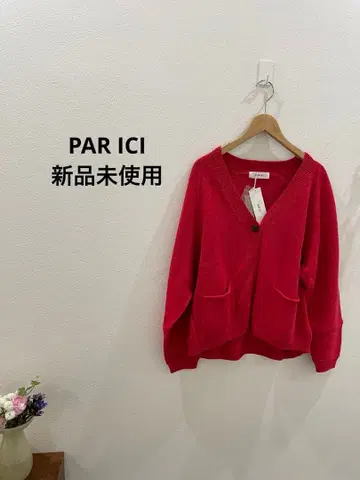 리사이클 코튼 100% 빨간색 가디건 최종 가격 인하