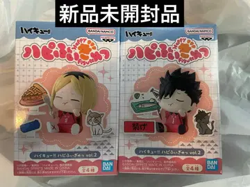 하이큐!! 하피피규어 vol.2 코즈메 켄마 쿠로오 테츠로 세트