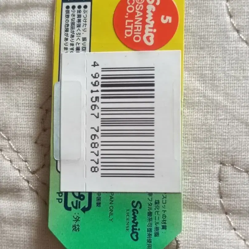 4번째 상품 이미지