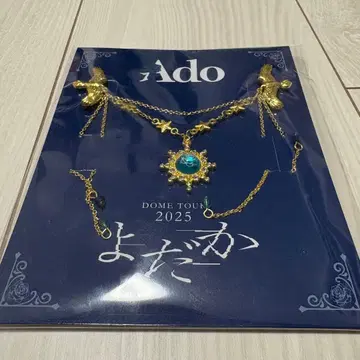 Ado 요다카 SS/VIP 혜택 브로치