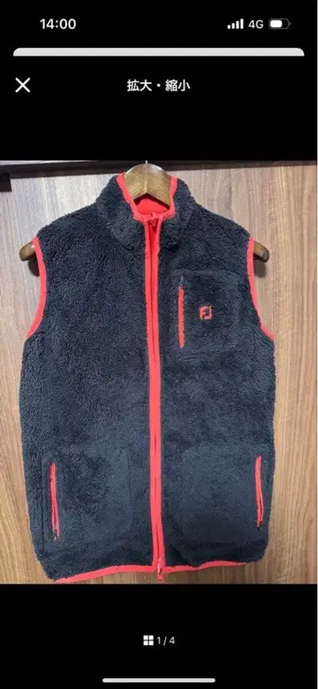 FJ 플리스 집업 베스트 블랙/빨간색