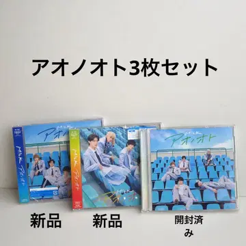 MILK 아오노오토