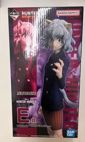 네페르피토 제일복권 E상 피규어