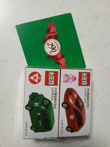 [ 중북약품 주식회사 ] 290주년 기념 토미카 2대 세트