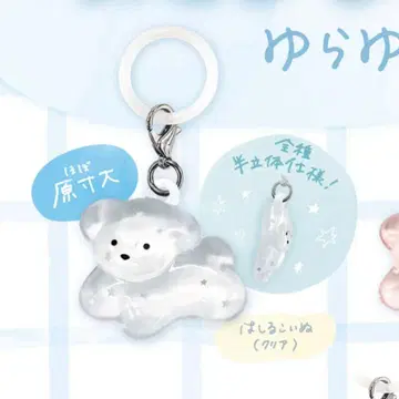 달리는 강아지 흔들흔들 마커 달리는 강아지 (클리어) 제멋대로인 아기곰