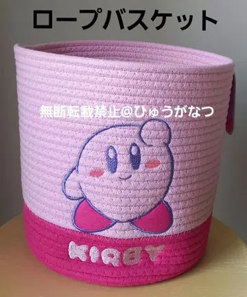 별의 커비 로프 버킷 로프 바스켓 바스켓 소품함 바스켓